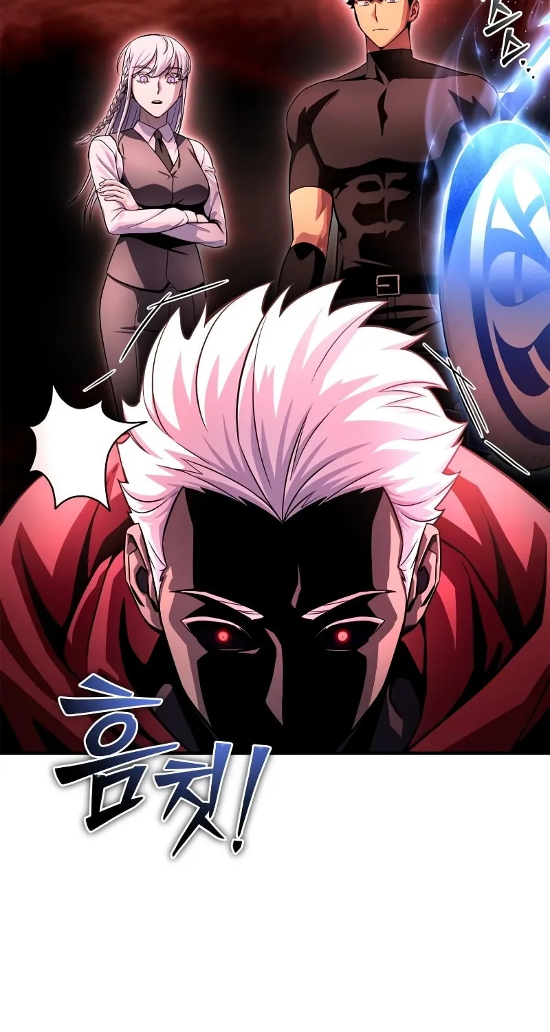 The Esper's Game Chapter 86 page 63 - 