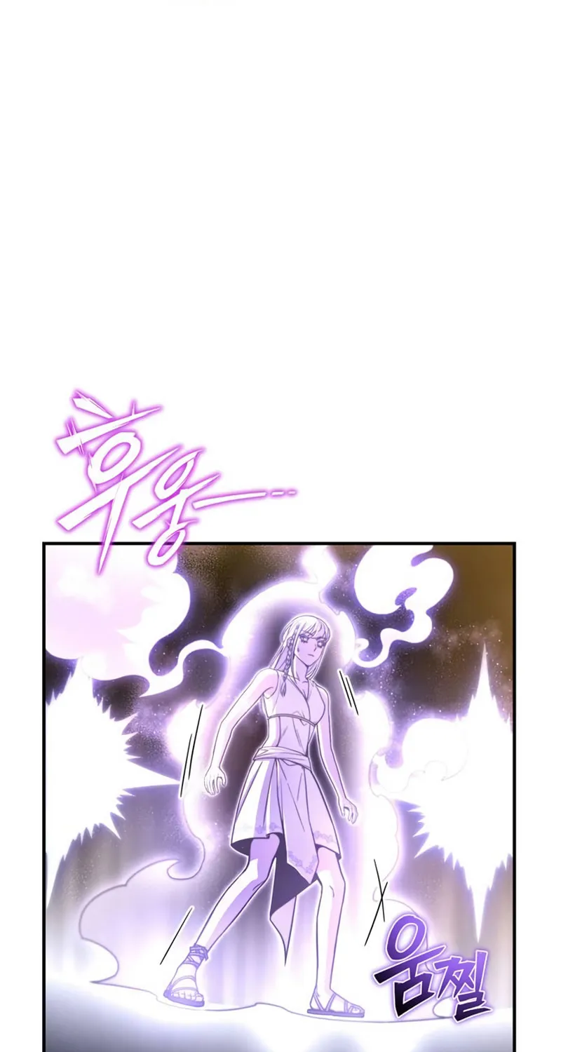 The Esper's Game Chapter 88 page 49 - 