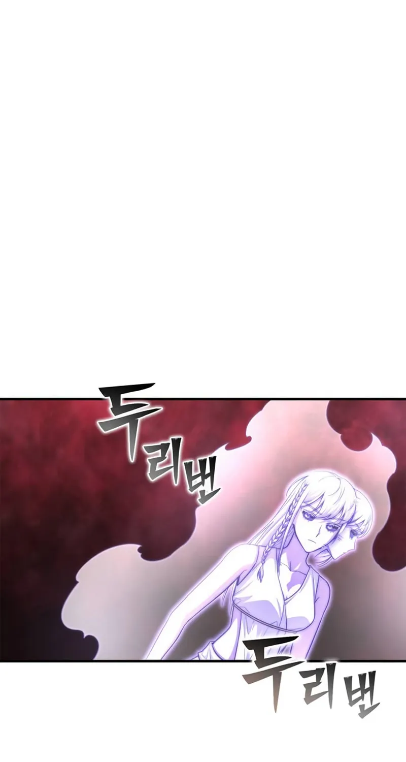 The Esper's Game Chapter 88 page 69 - 