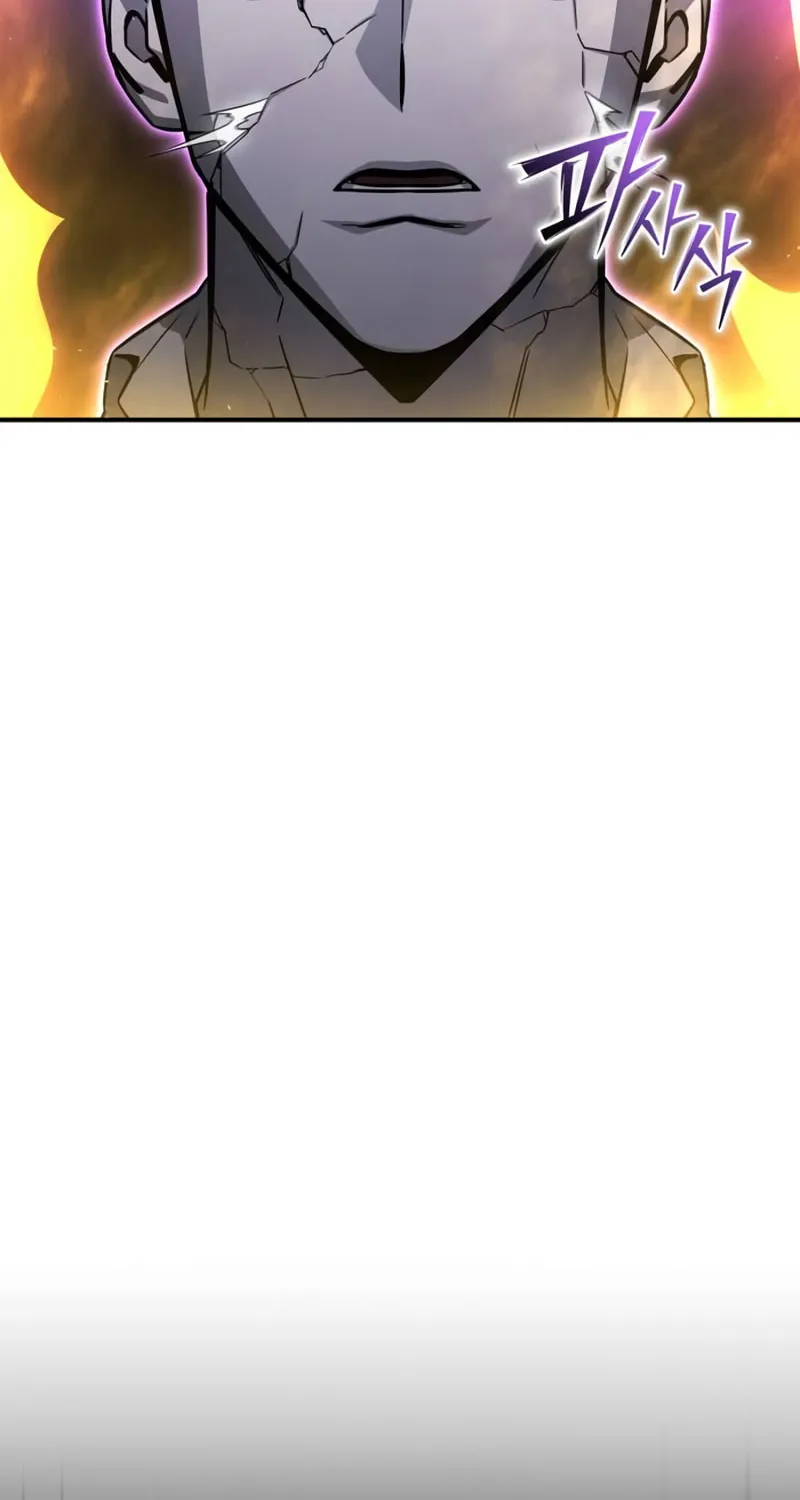 The Esper's Game Chapter 89 page 83 - 