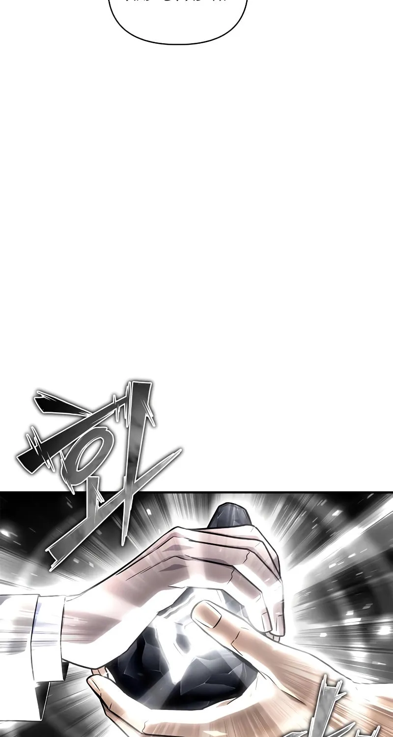 The Esper's Game Chapter 91 page 108 - 