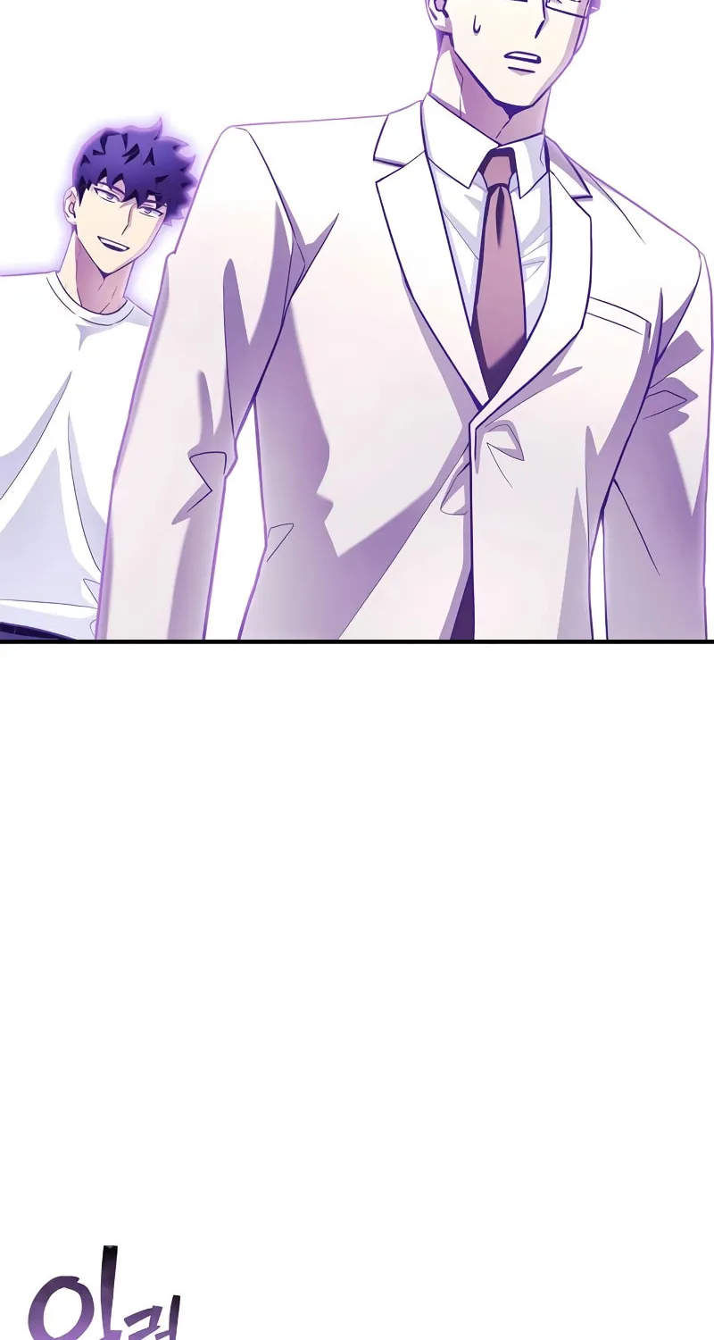 The Esper's Game Chapter 91 page 111 - 