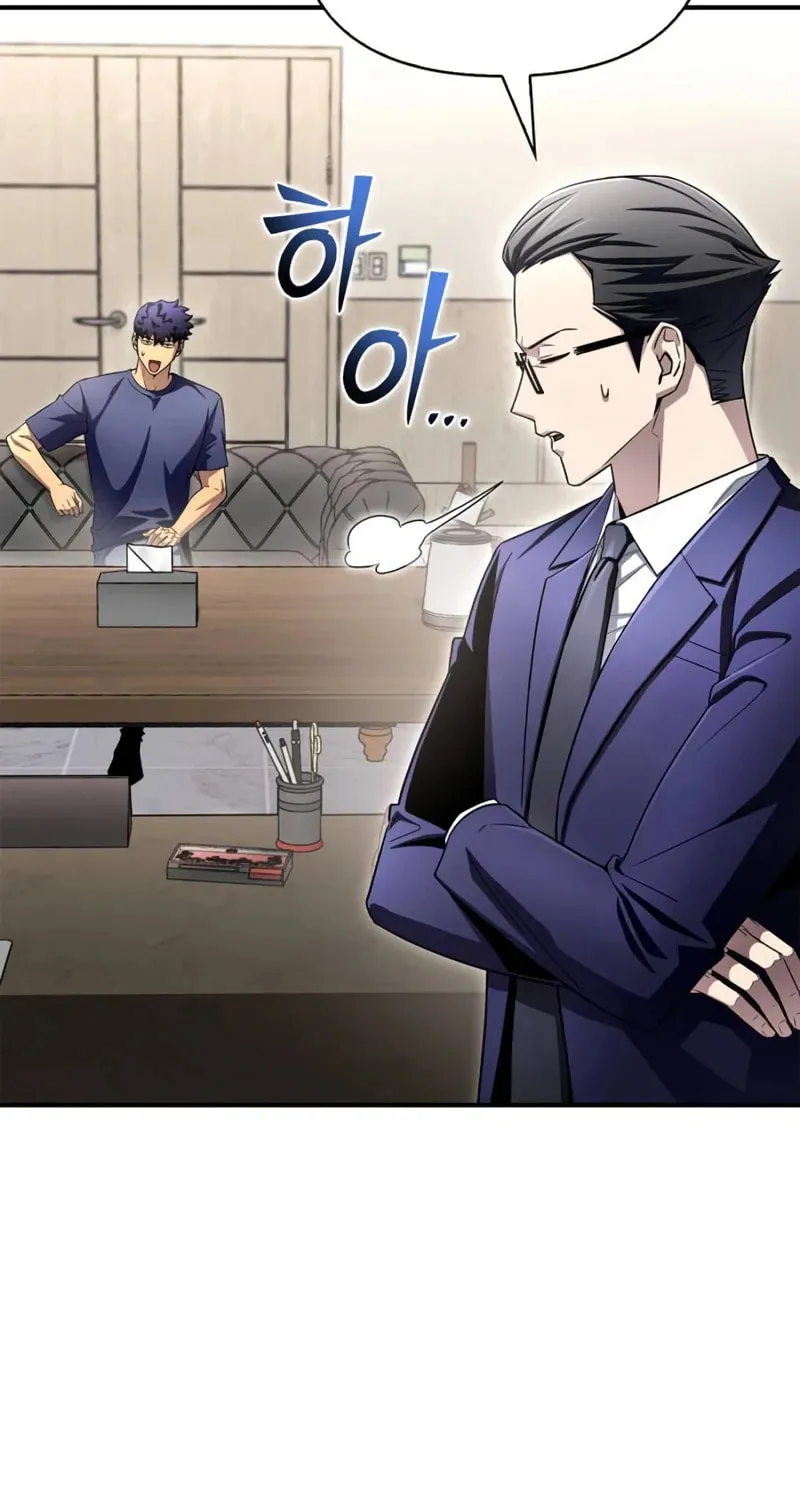 The Esper's Game Chapter 92 page 4 - 