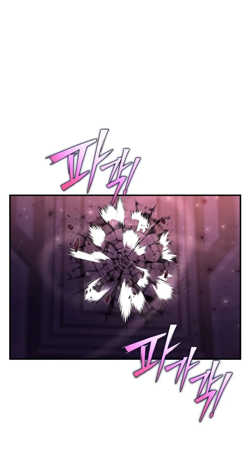 The Esper's Game Chapter 94 page 8 - 
