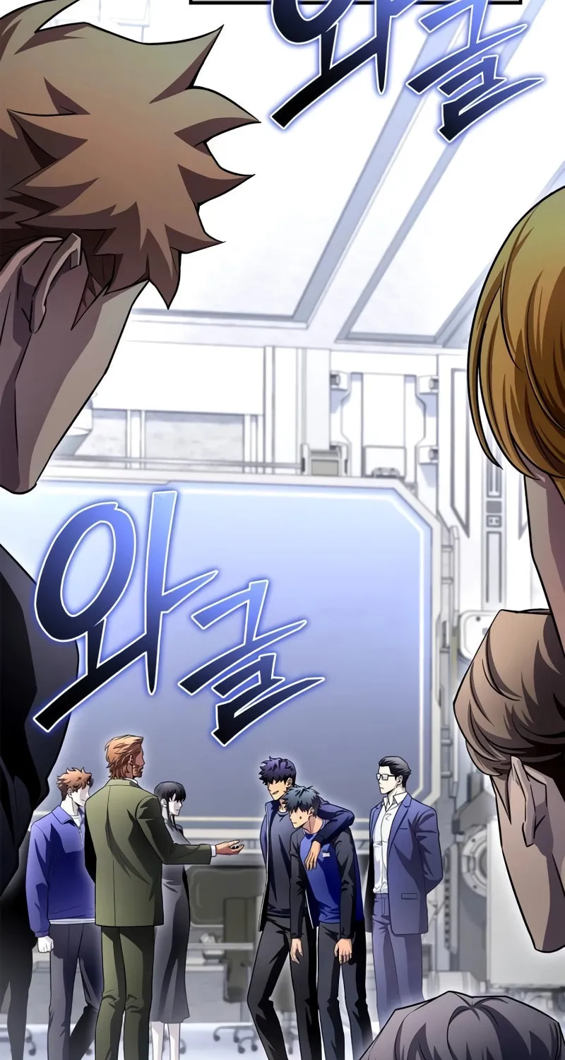The Esper's Game Chapter 95 page 3 - 