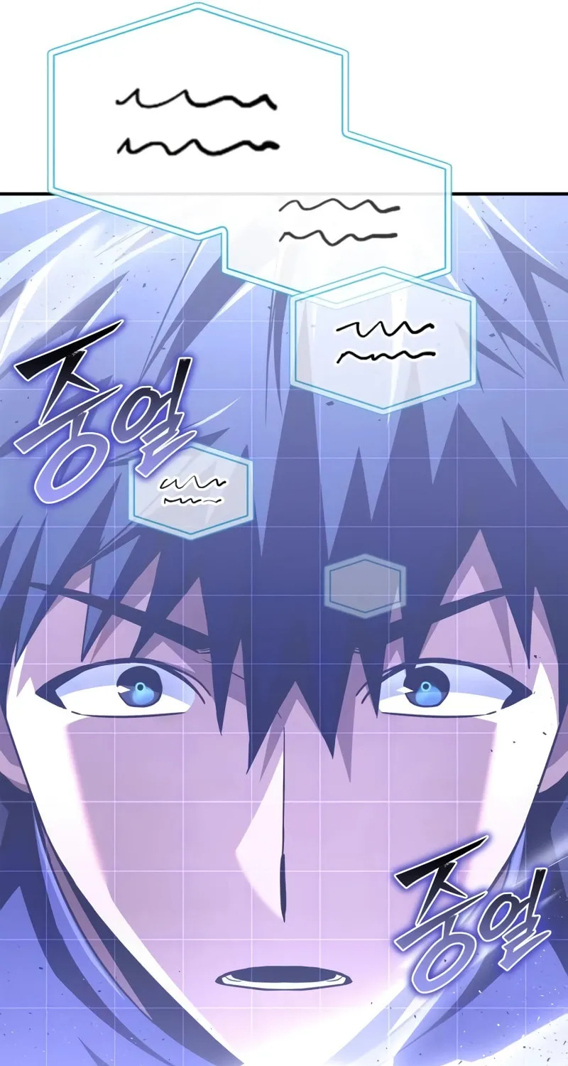 The Esper's Game Chapter 95 page 100 - 