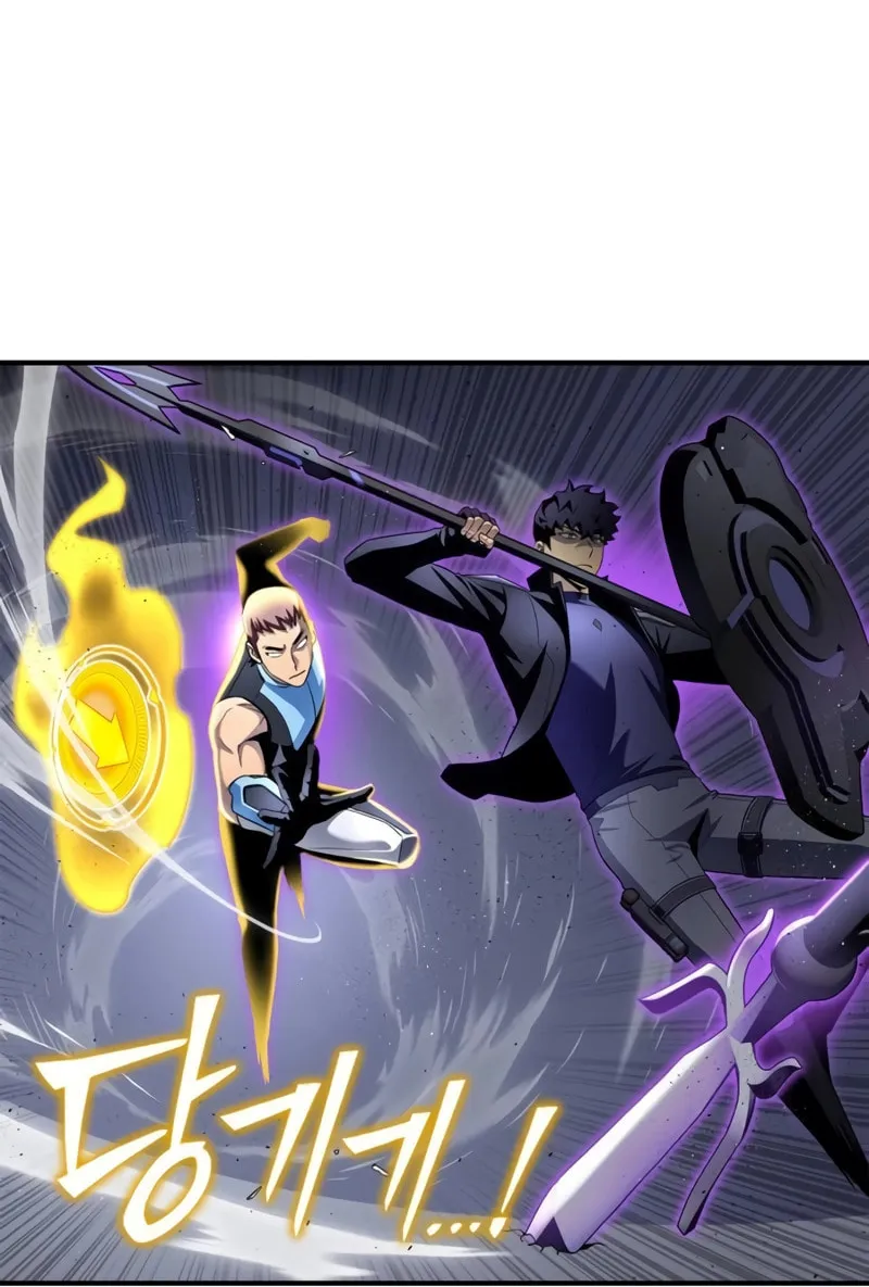 The Esper's Game Chapter 96 page 110 - 