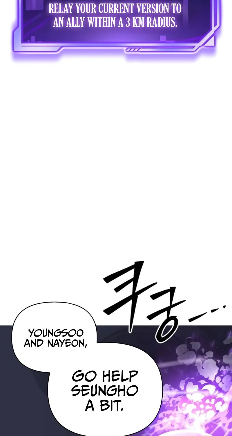 The Esper's Game Chapter 96 page 6 - 