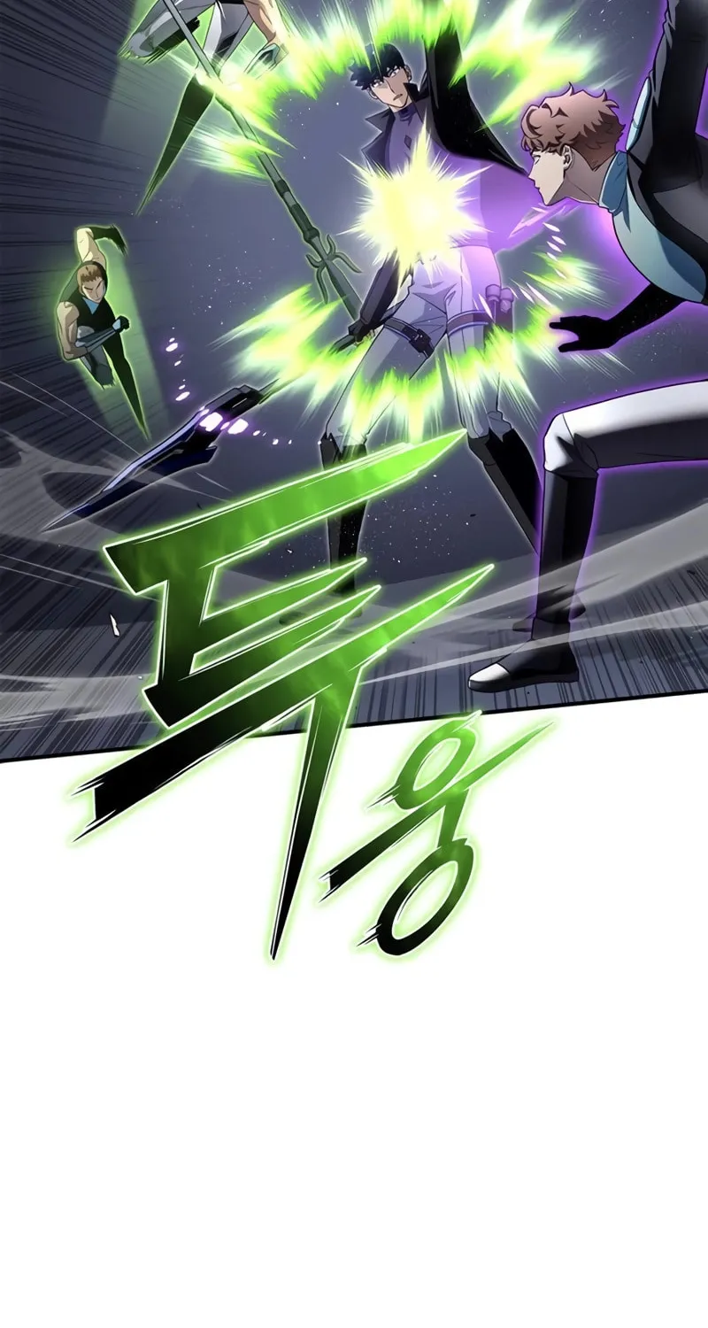 The Esper's Game Chapter 97 page 7 - 