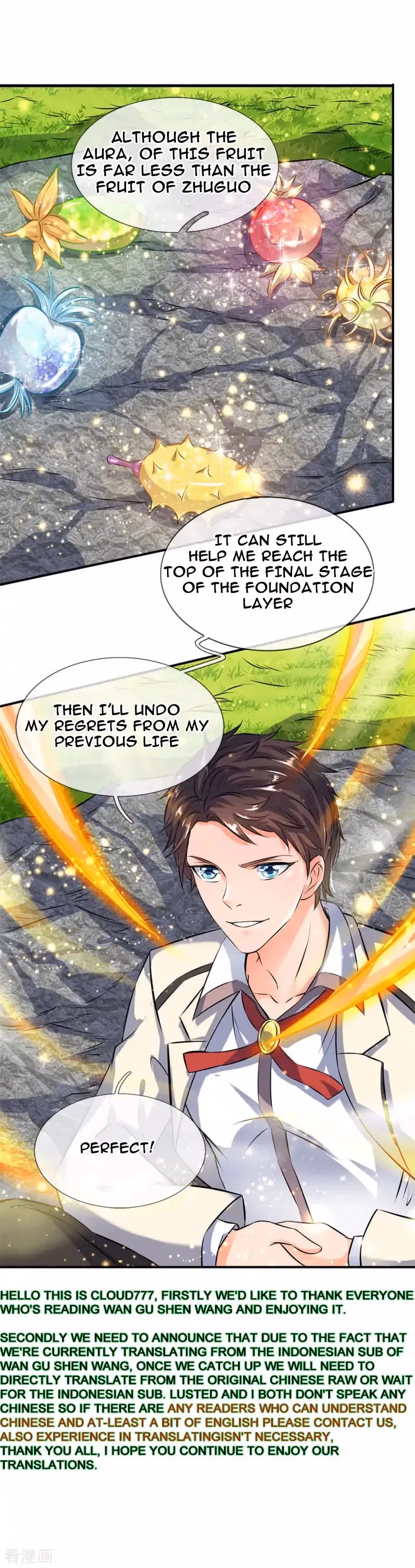 Read The Eternal King chapter 12 image 7 on Lezhin
