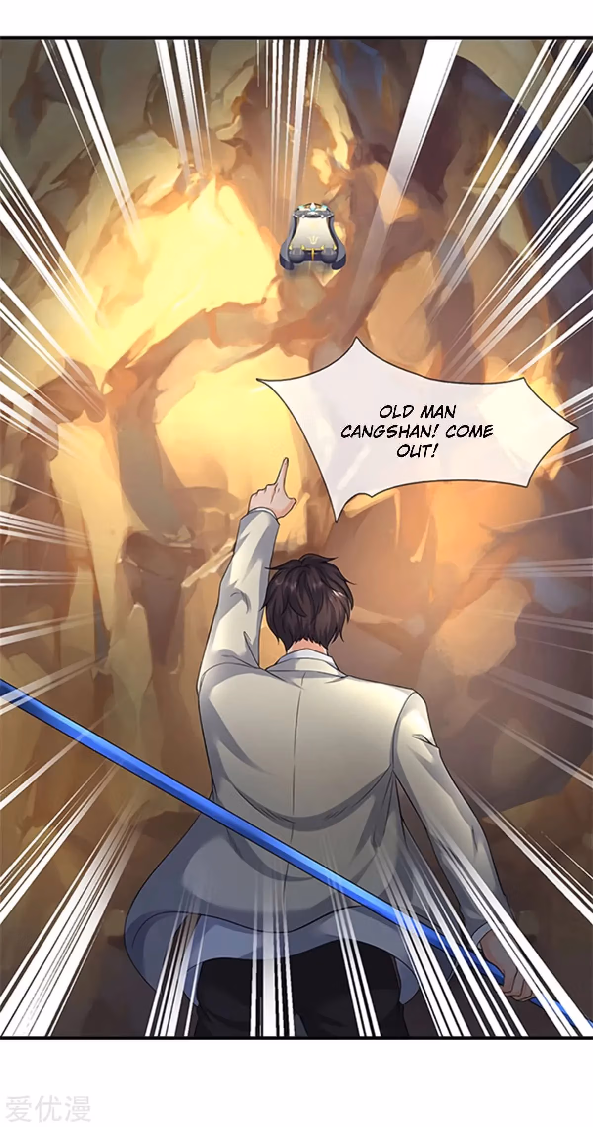 Read The Eternal King chapter 139 image 11 on Lezhin