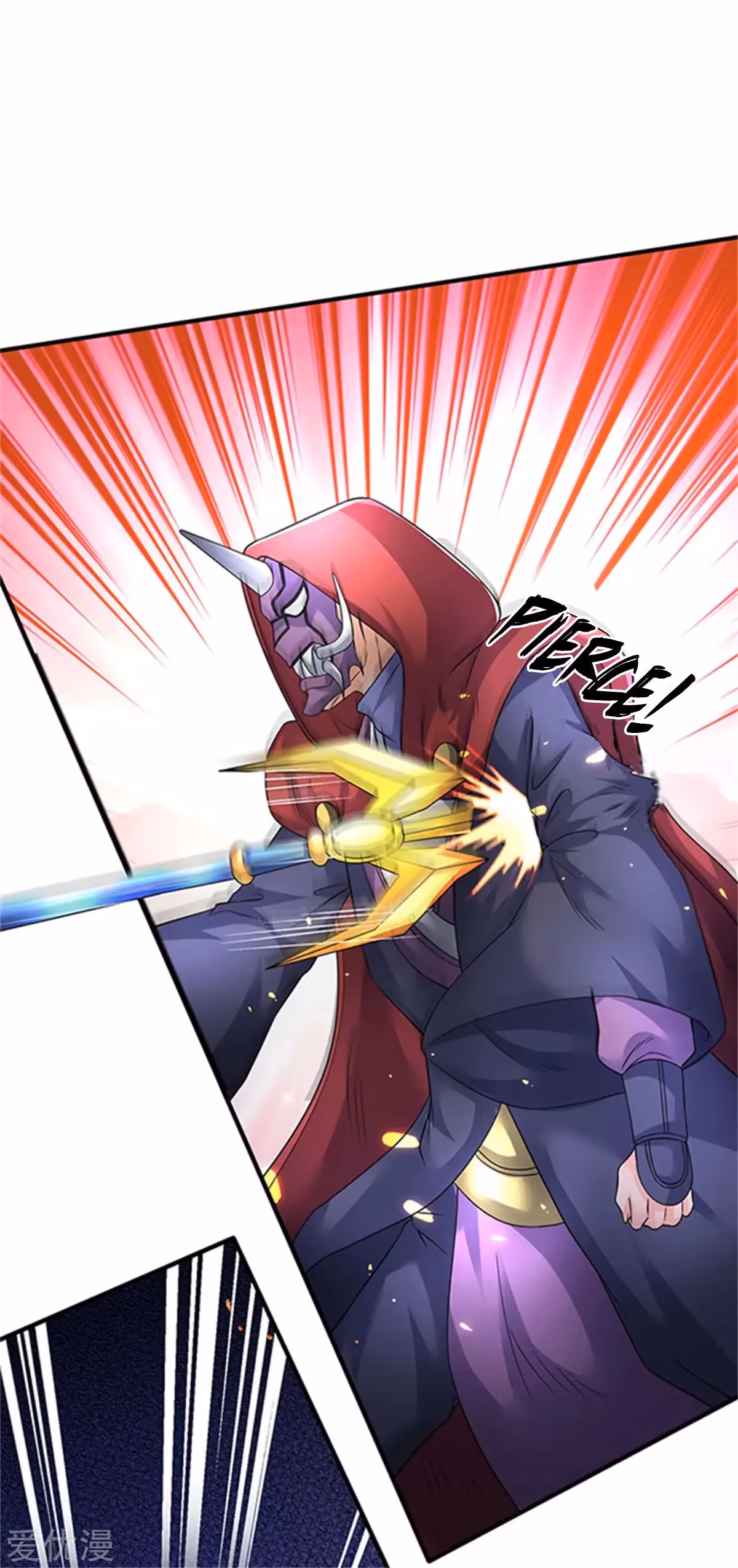 Read The Eternal King chapter 139 image 4 on Lezhin