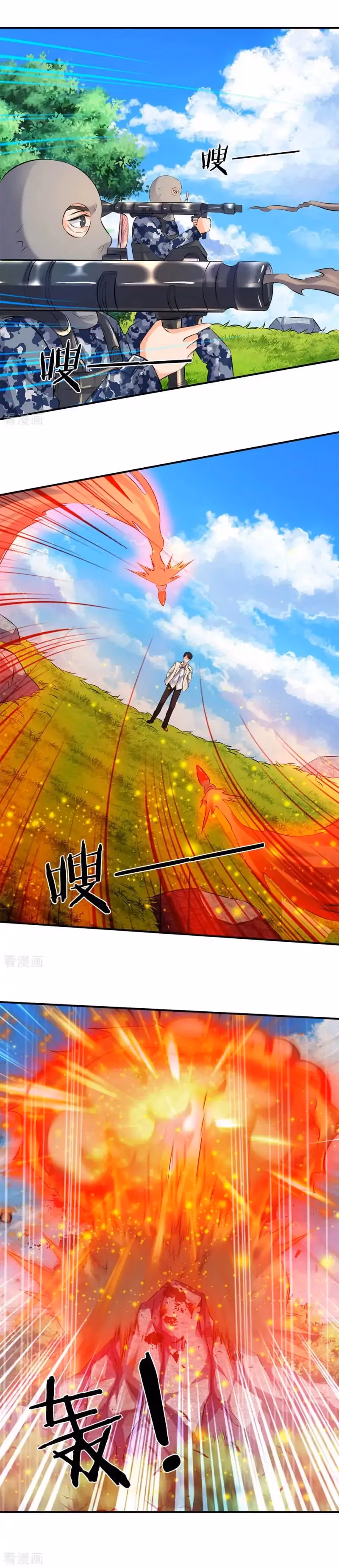 Read The Eternal King chapter 14 image 0 on Lezhin