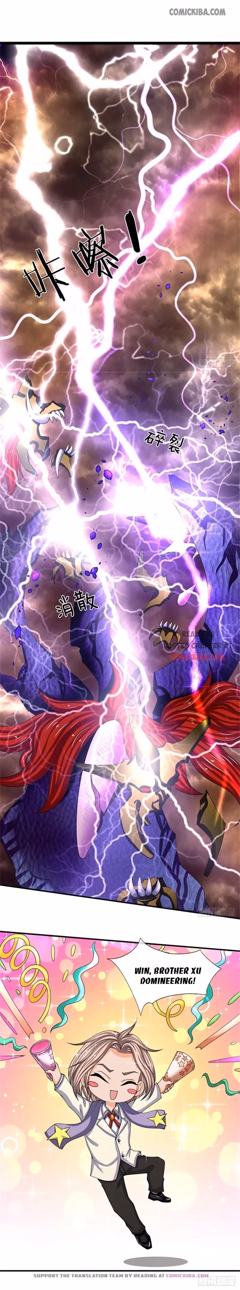 Read The Eternal King chapter 151 image 0 on Lezhin