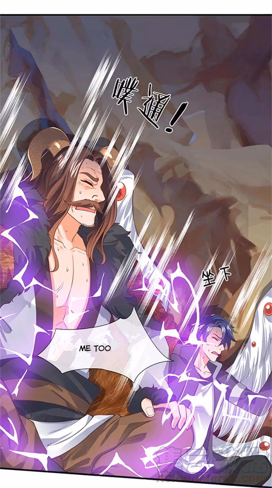 Read The Eternal King chapter 156 image 3 on Lezhin