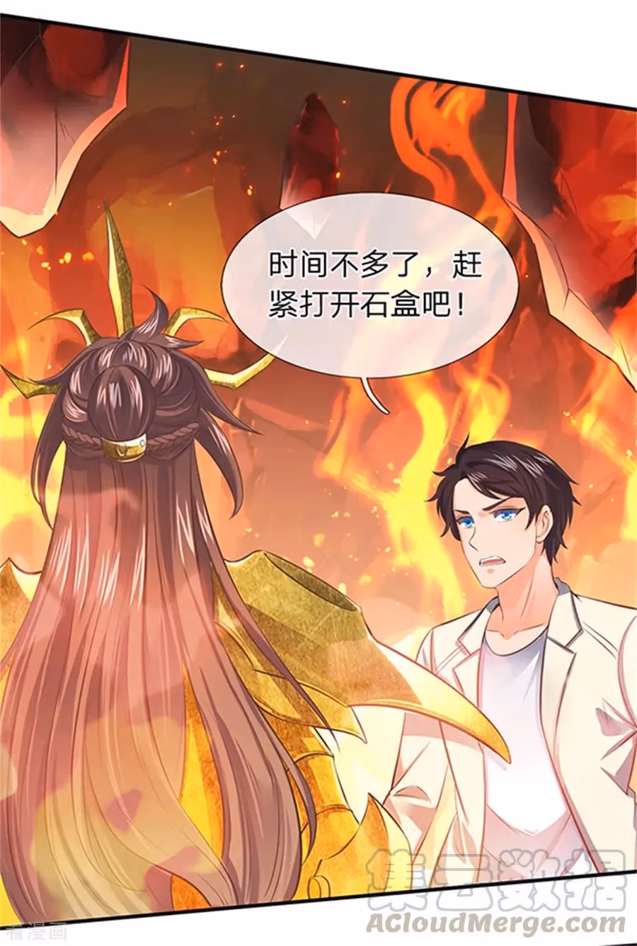 Read The Eternal King chapter 158 image 18 on Lezhin