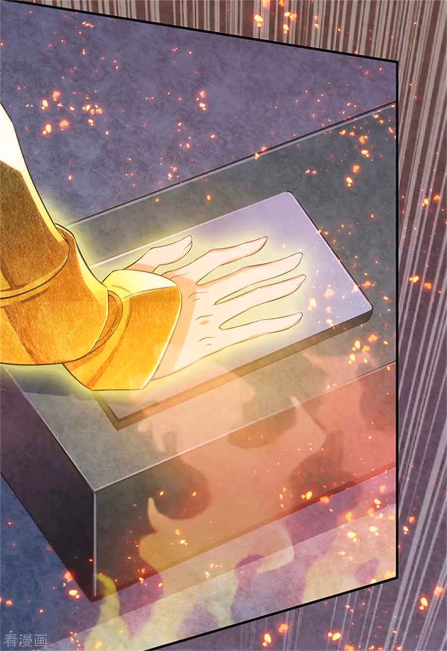 Read The Eternal King chapter 158 image 20 on Lezhin