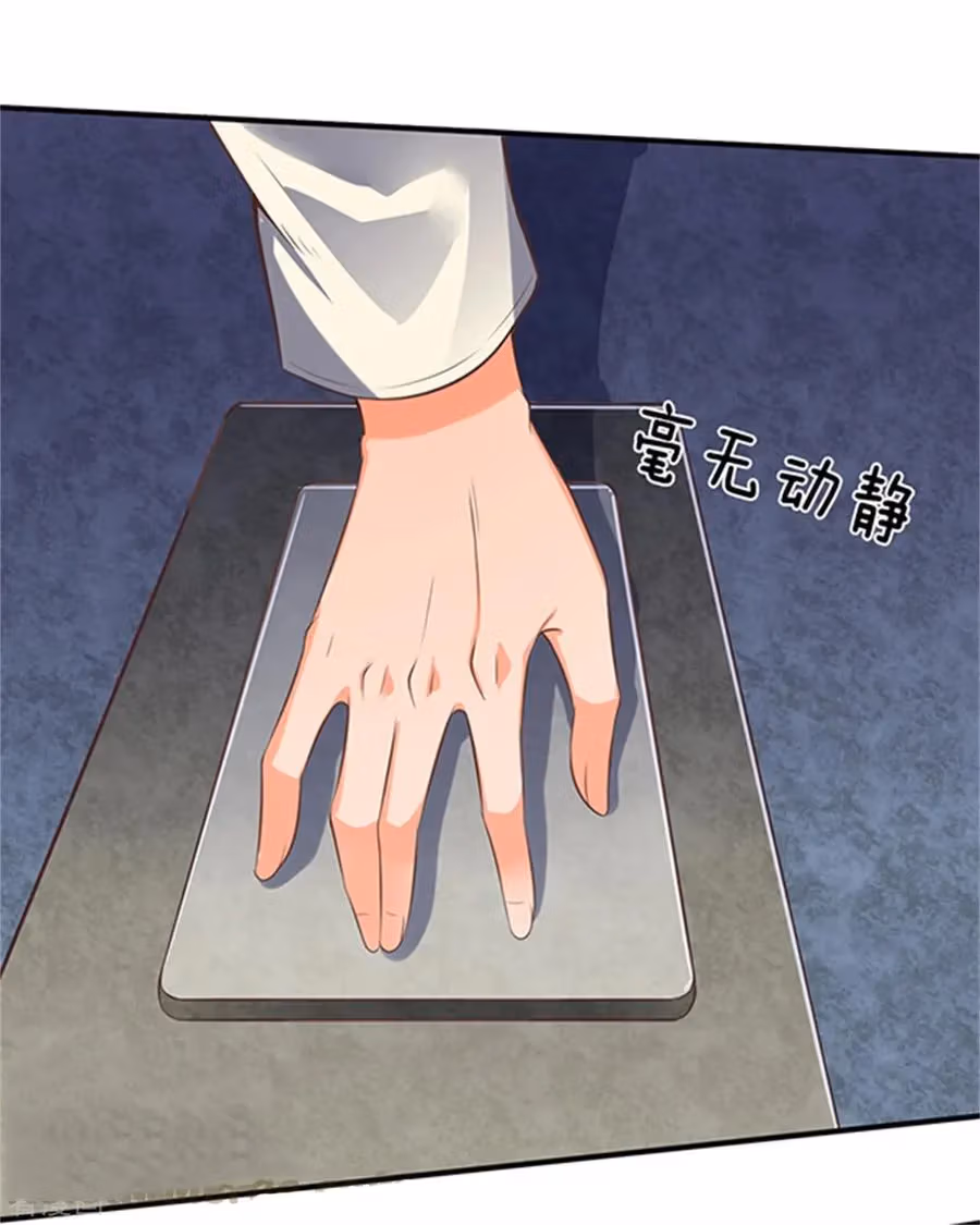 Read The Eternal King chapter 158 image 3 on Lezhin