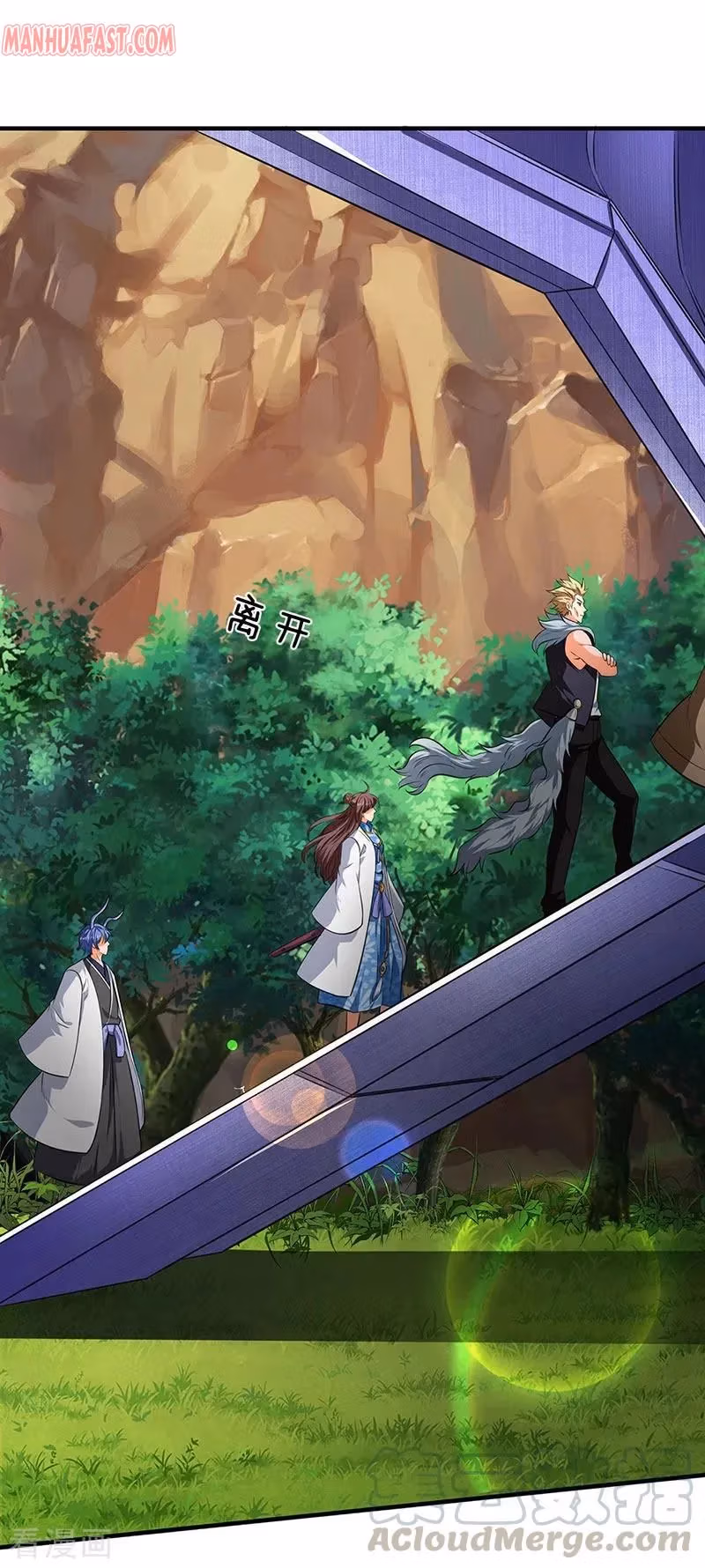 Read The Eternal King chapter 163 image 0 on Lezhin