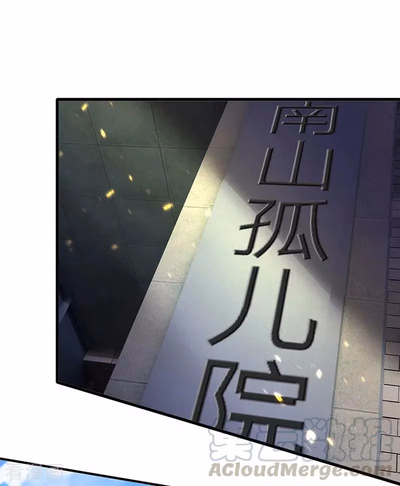 Read The Eternal King chapter 167 image 3 on Lezhin