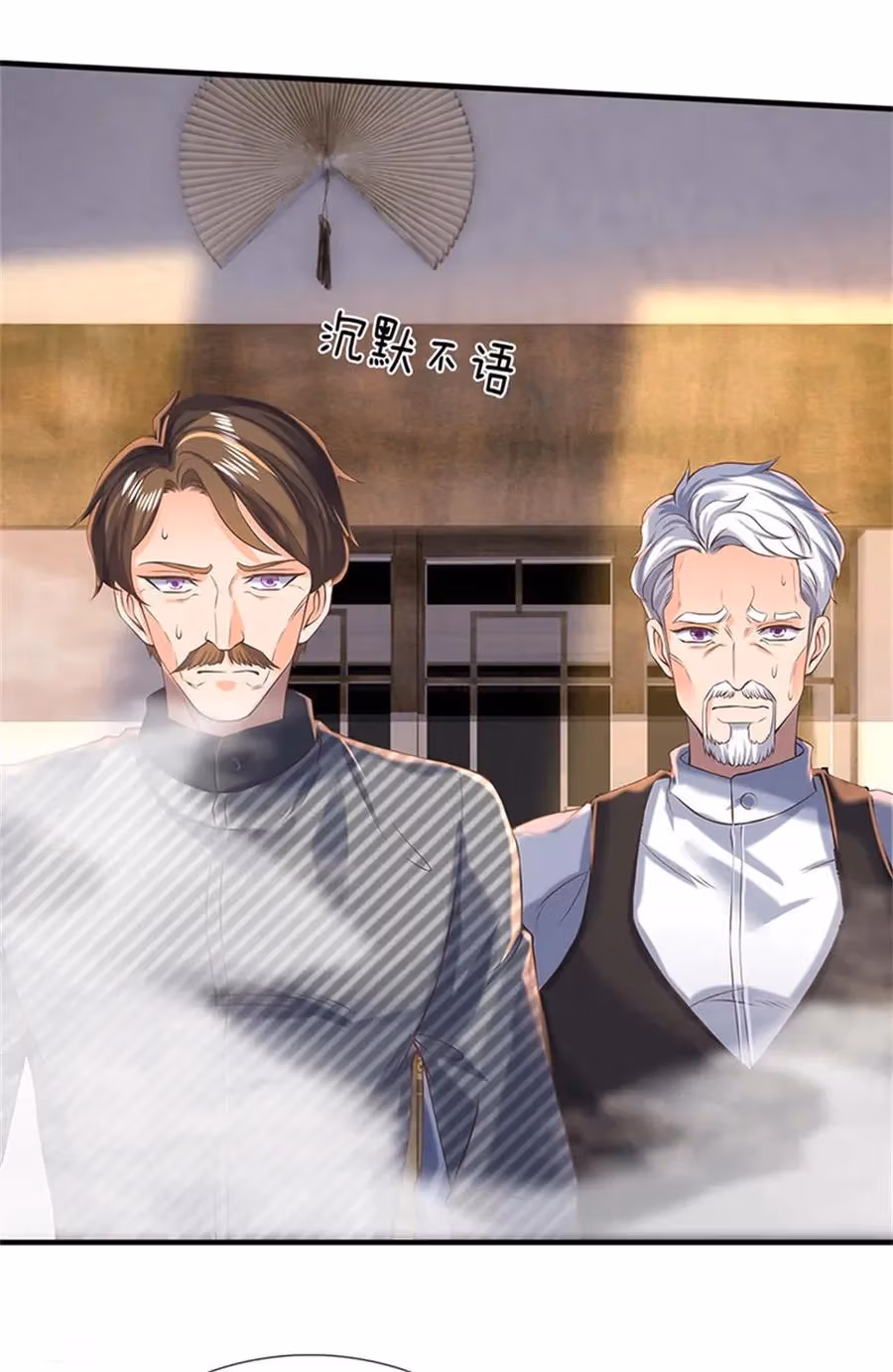 Read The Eternal King chapter 175 image 11 on Lezhin