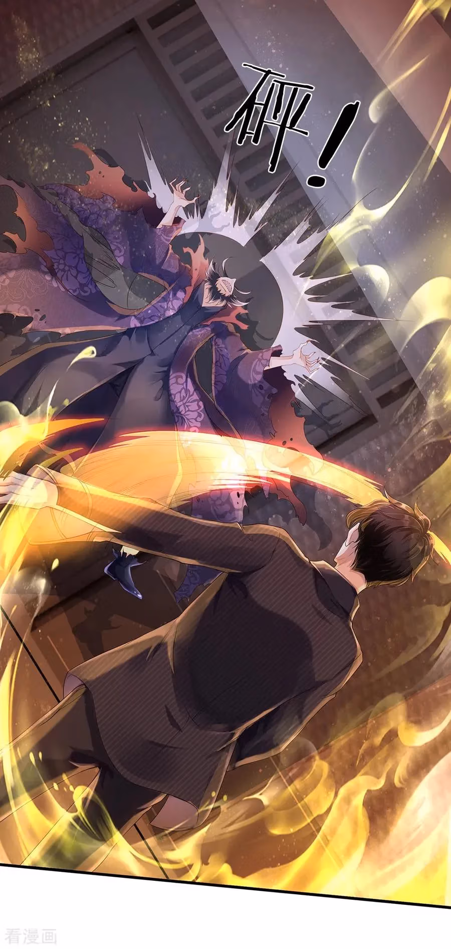 Read The Eternal King chapter 181 image 15 on Lezhin