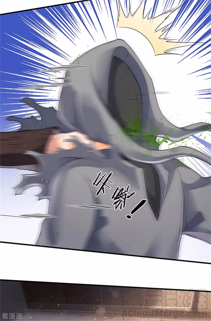 Read The Eternal King chapter 182 image 1 on Lezhin