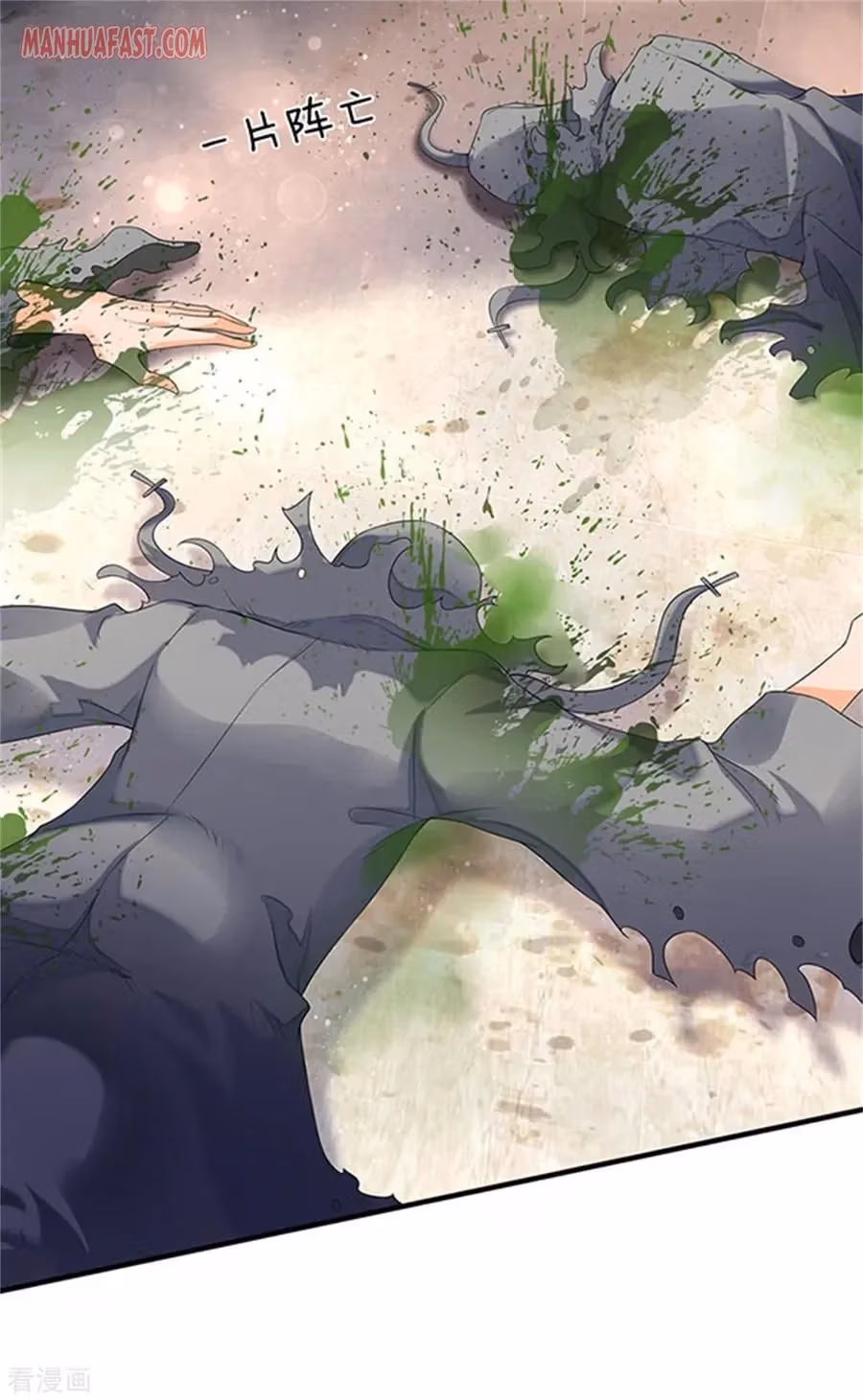 Read The Eternal King chapter 182 image 2 on Lezhin