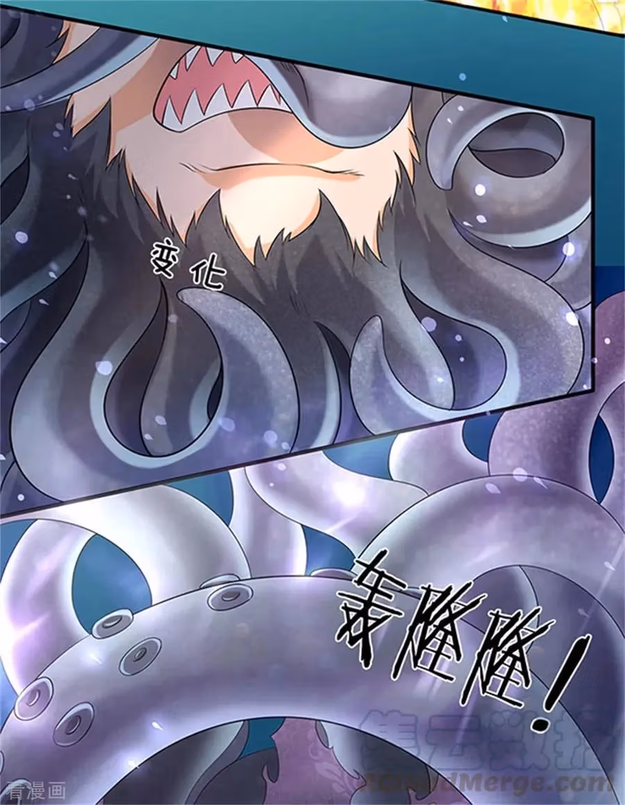 Read The Eternal King chapter 182 image 4 on Lezhin