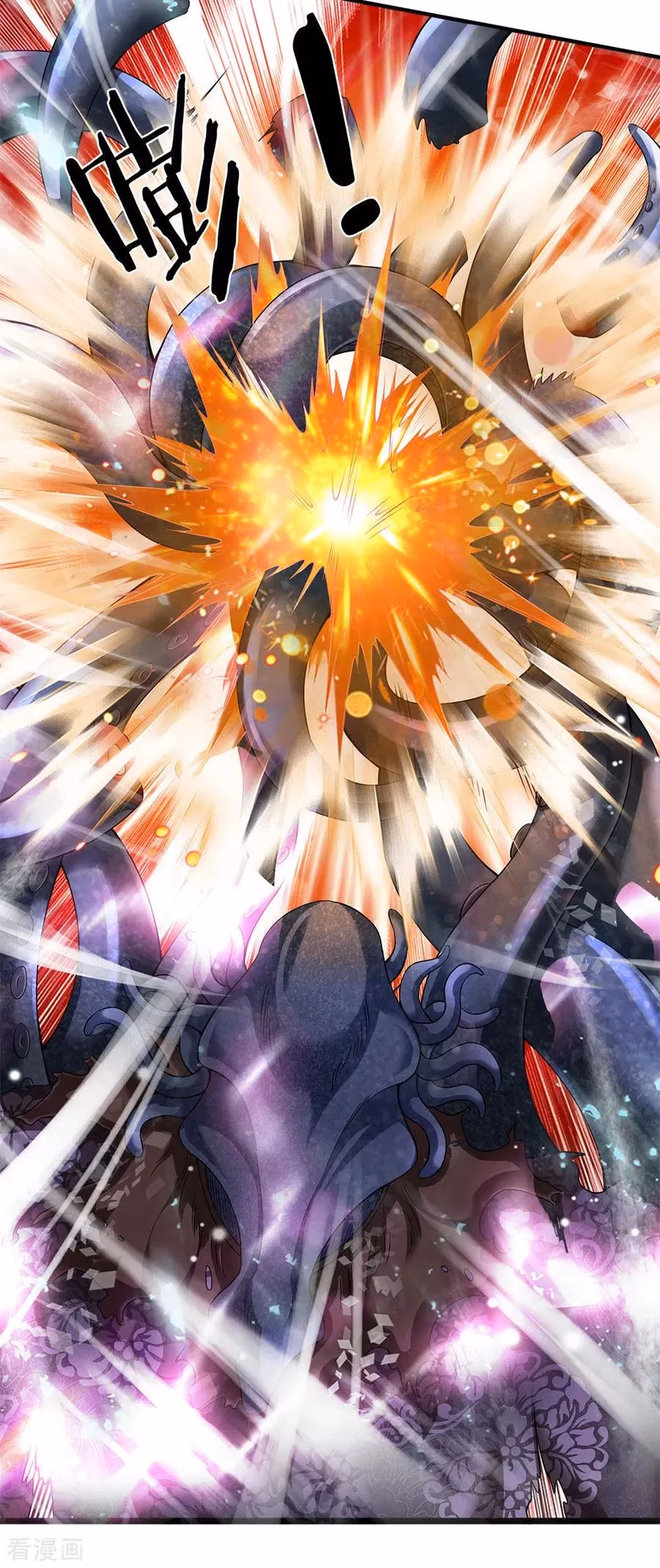 Read The Eternal King chapter 183 image 20 on Lezhin