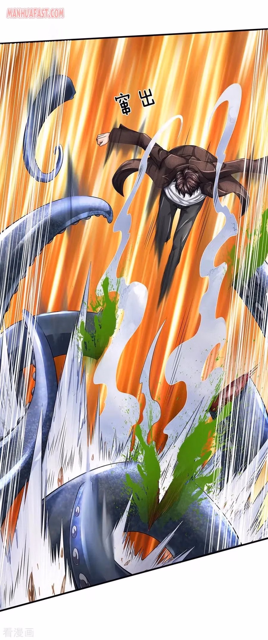 Read The Eternal King chapter 183 image 21 on Lezhin