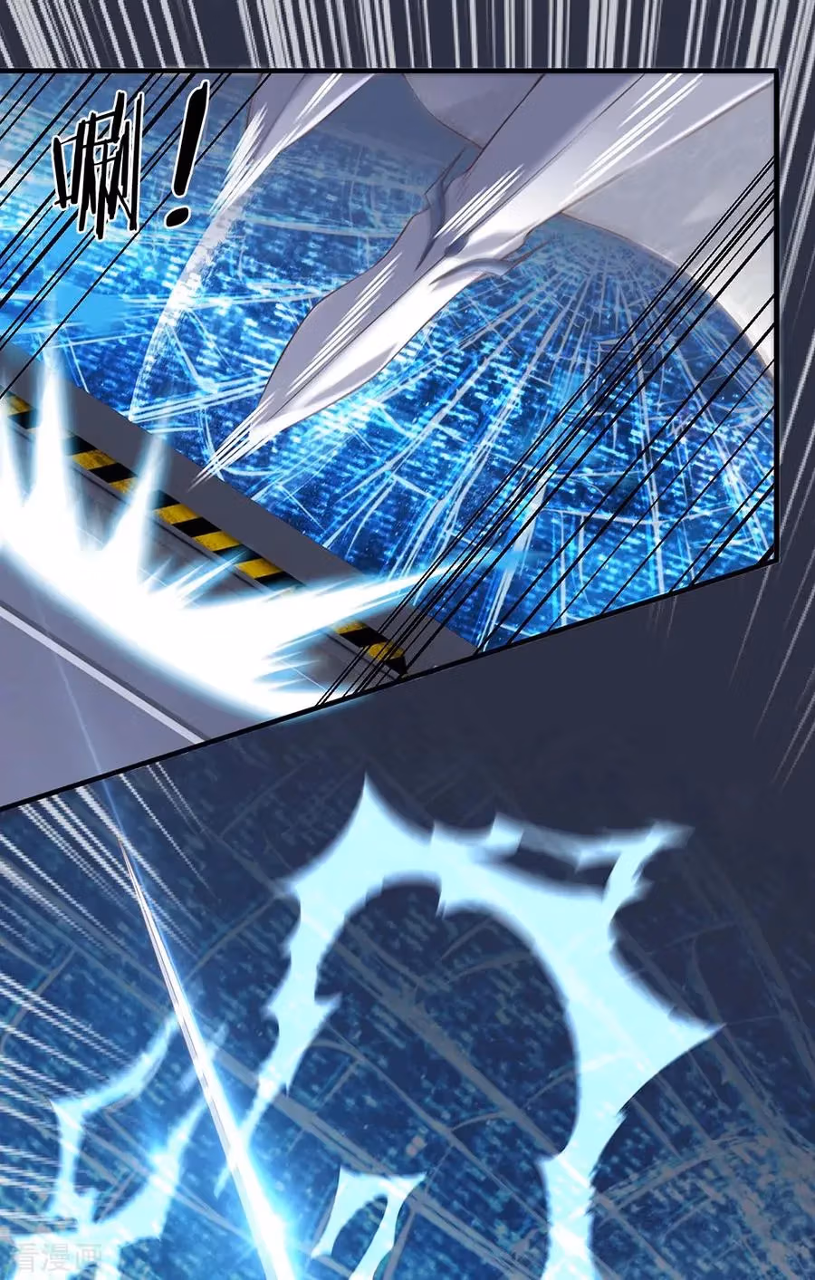 Read The Eternal King chapter 189 image 15 on Lezhin