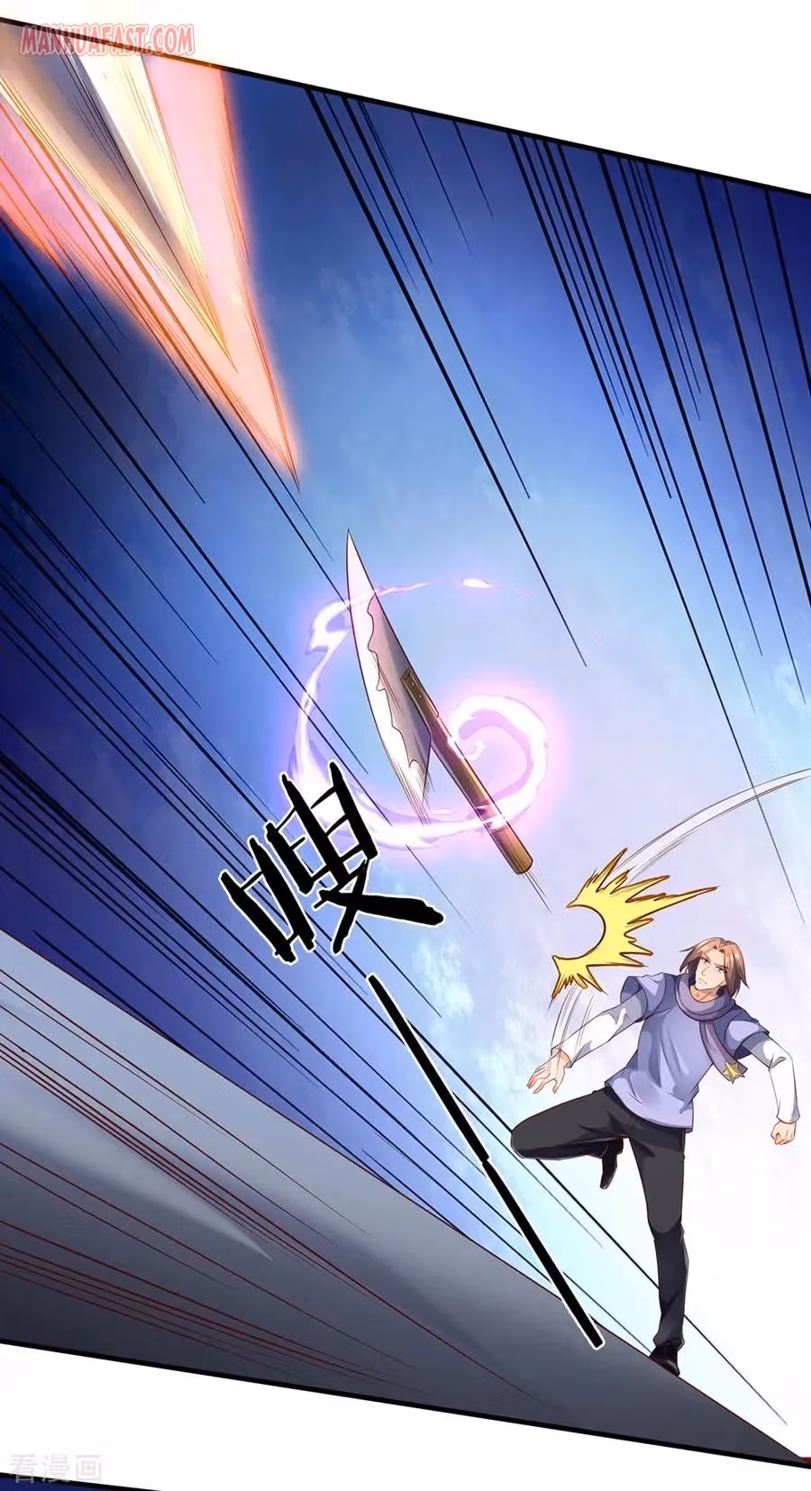 Read The Eternal King chapter 190 image 0 on Lezhin