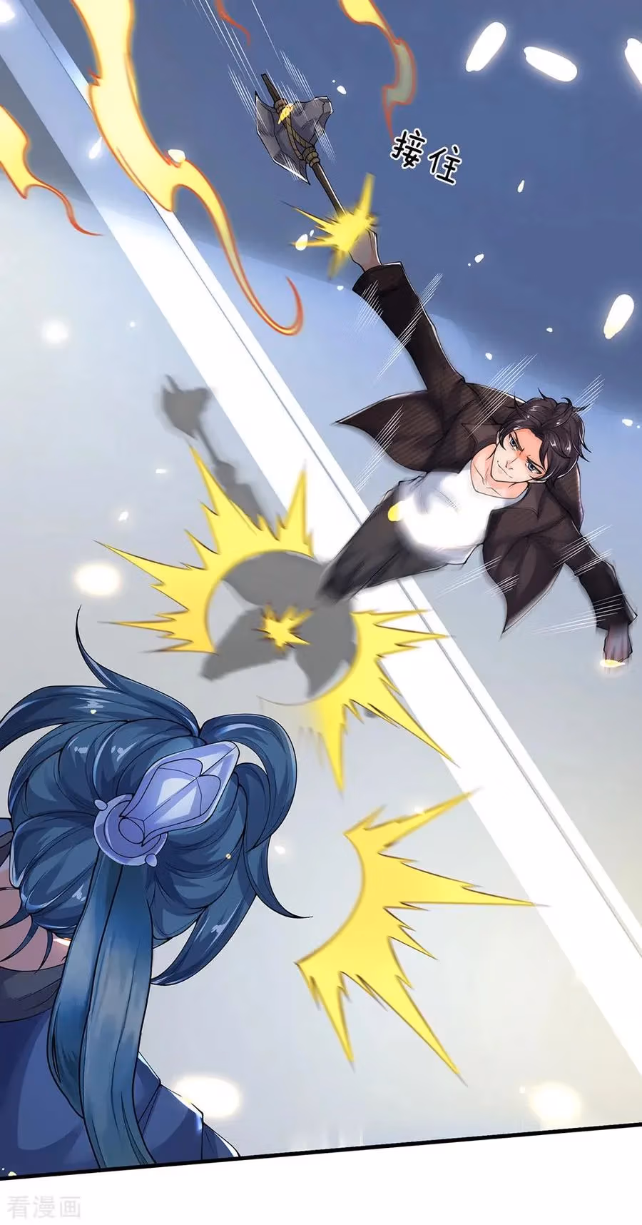 Read The Eternal King chapter 192 image 1 on Lezhin