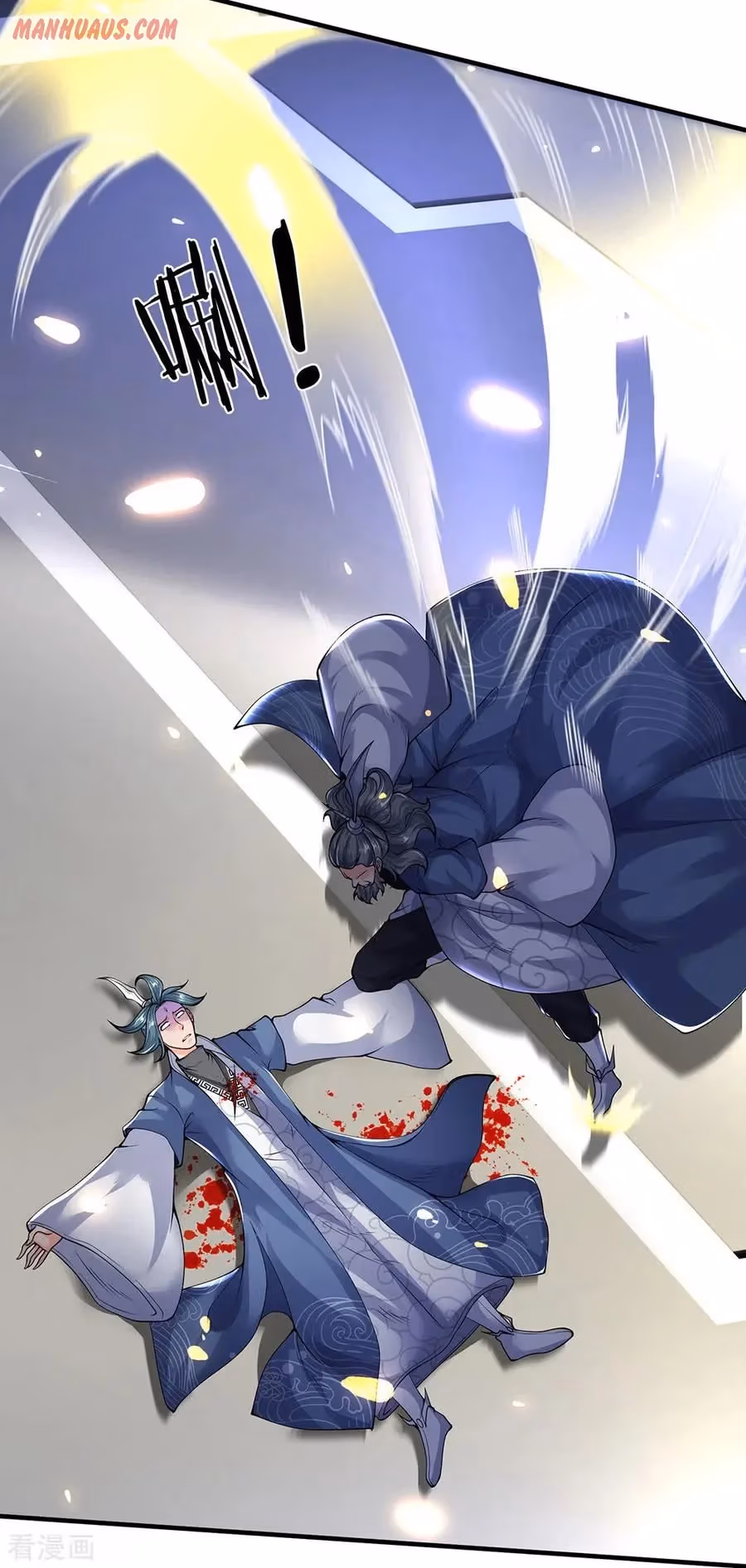 Read The Eternal King chapter 192 image 10 on Lezhin