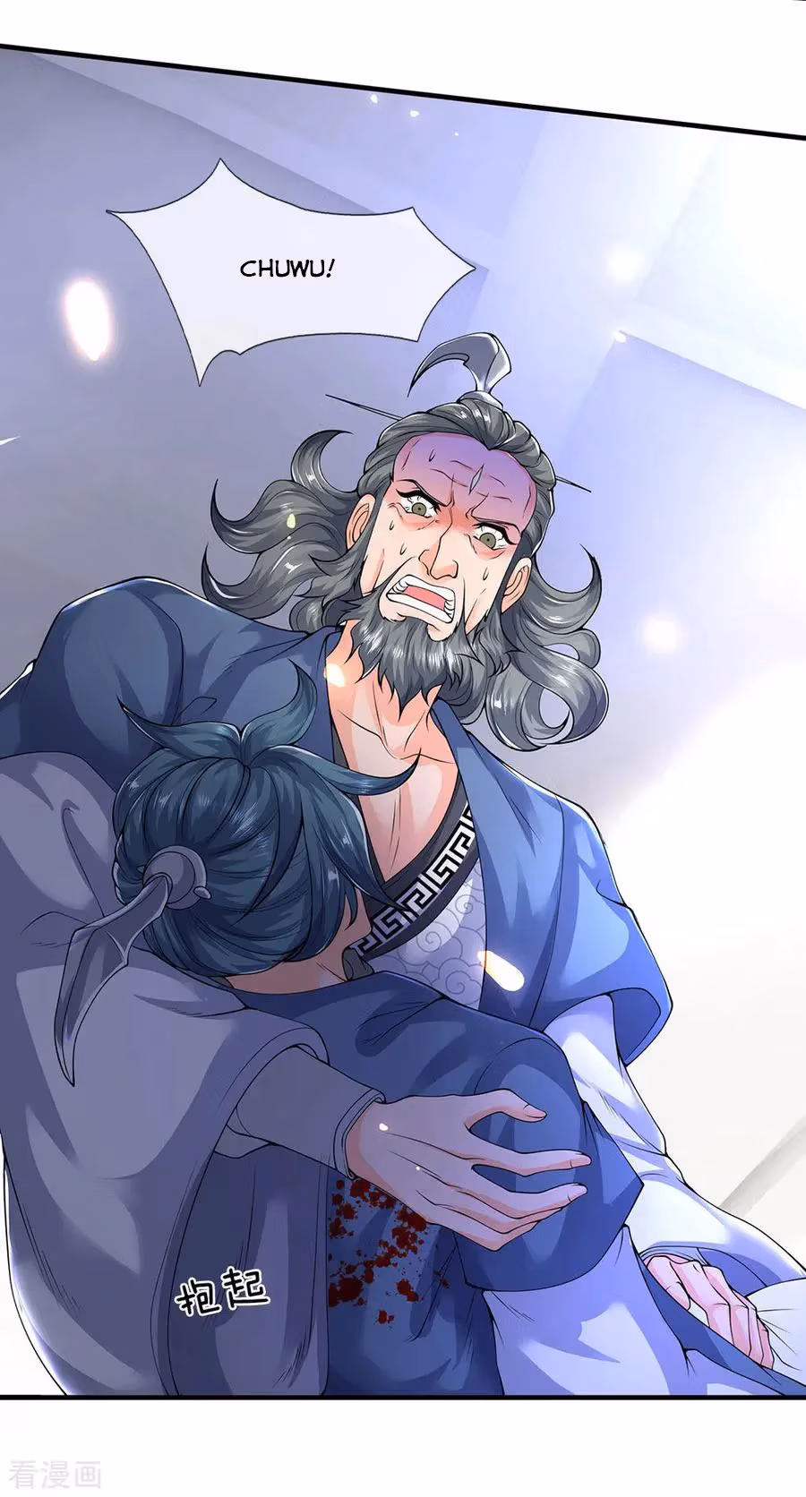 Read The Eternal King chapter 192 image 11 on Lezhin