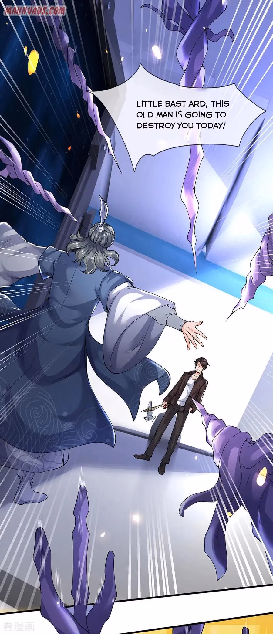 Read The Eternal King chapter 192 image 16 on Lezhin