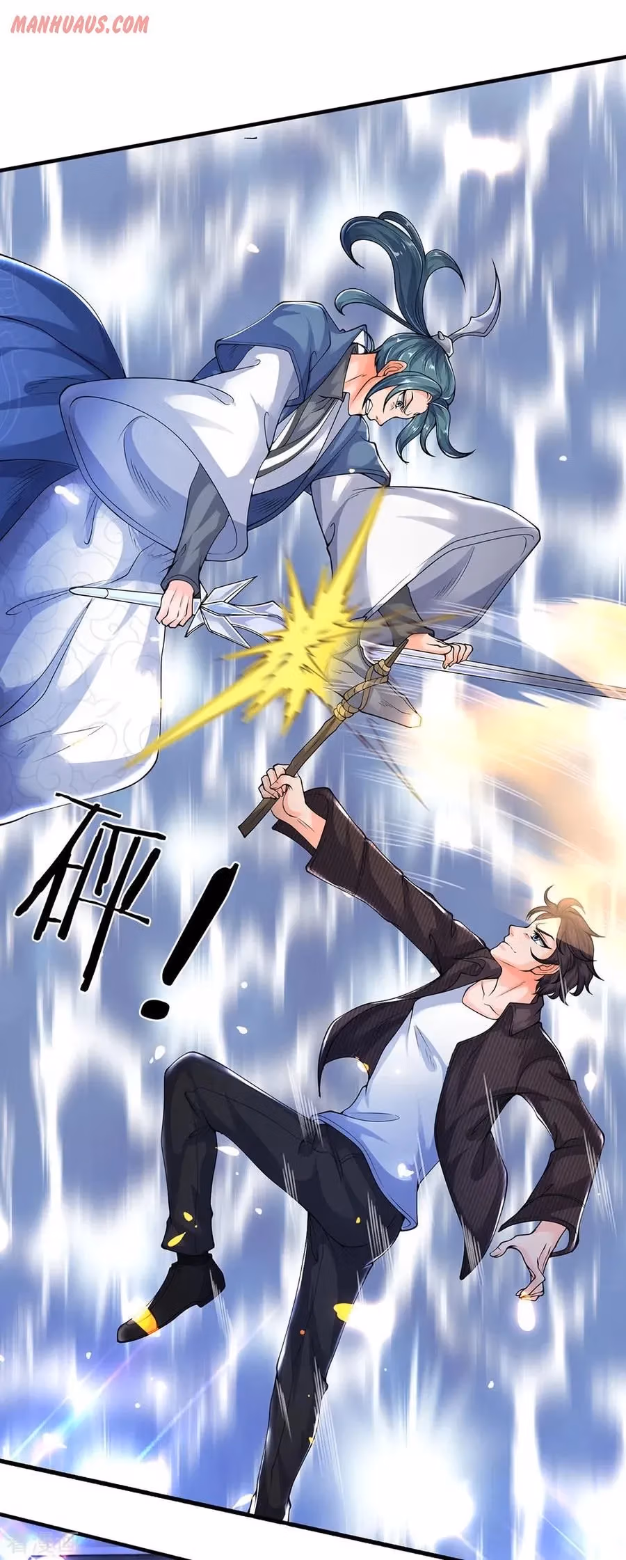 Read The Eternal King chapter 192 image 2 on Lezhin
