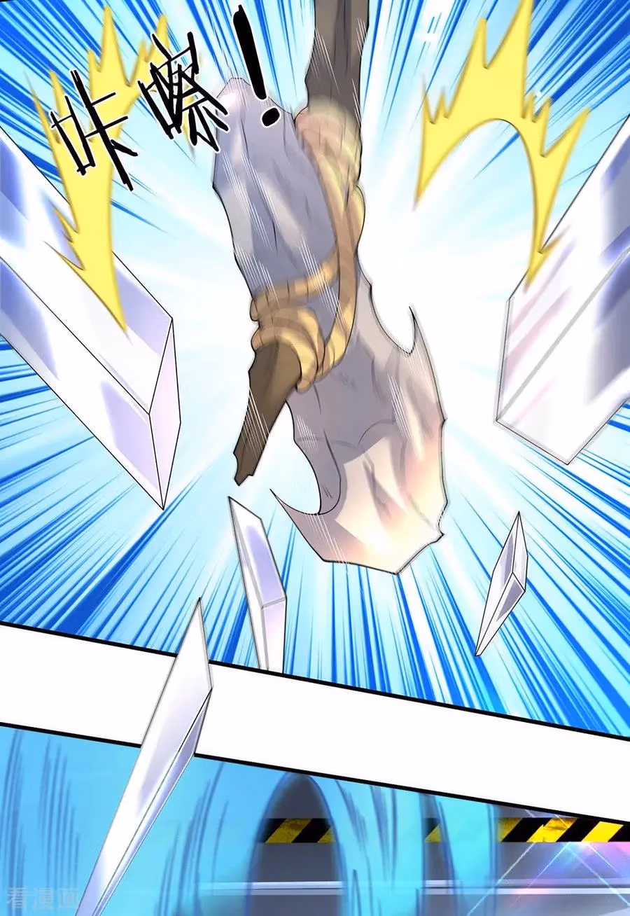 Read The Eternal King chapter 192 image 4 on Lezhin