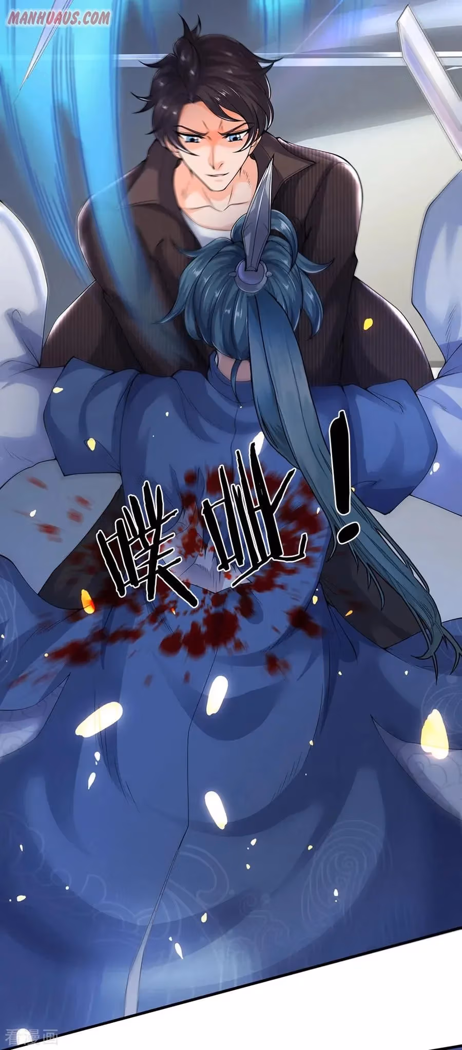 Read The Eternal King chapter 192 image 5 on Lezhin