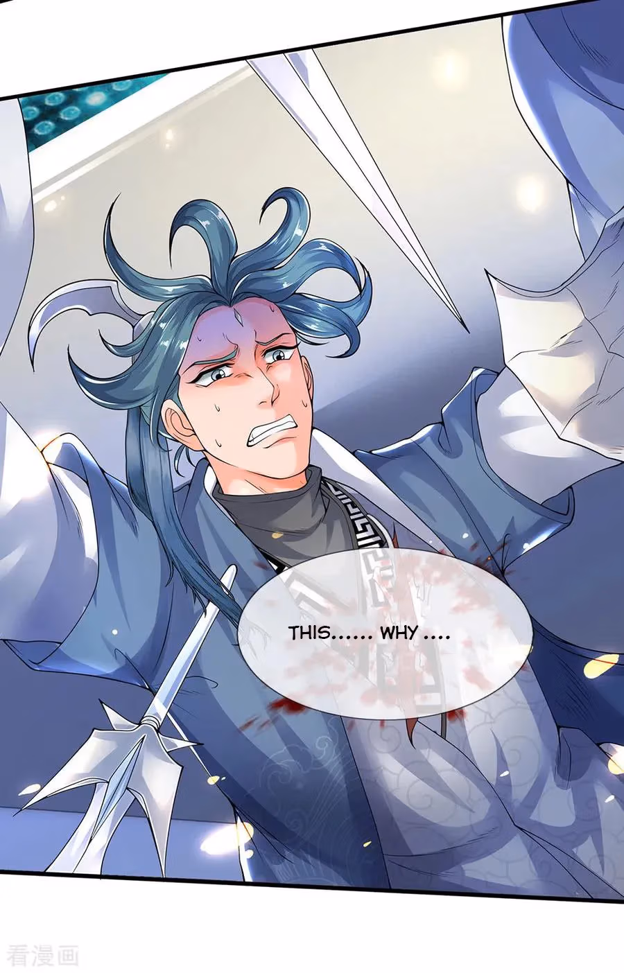Read The Eternal King chapter 192 image 6 on Lezhin