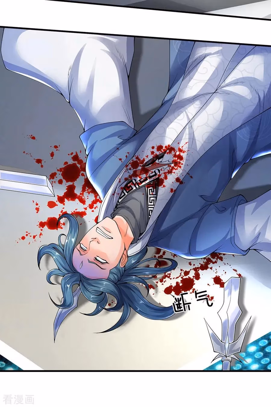 Read The Eternal King chapter 192 image 8 on Lezhin