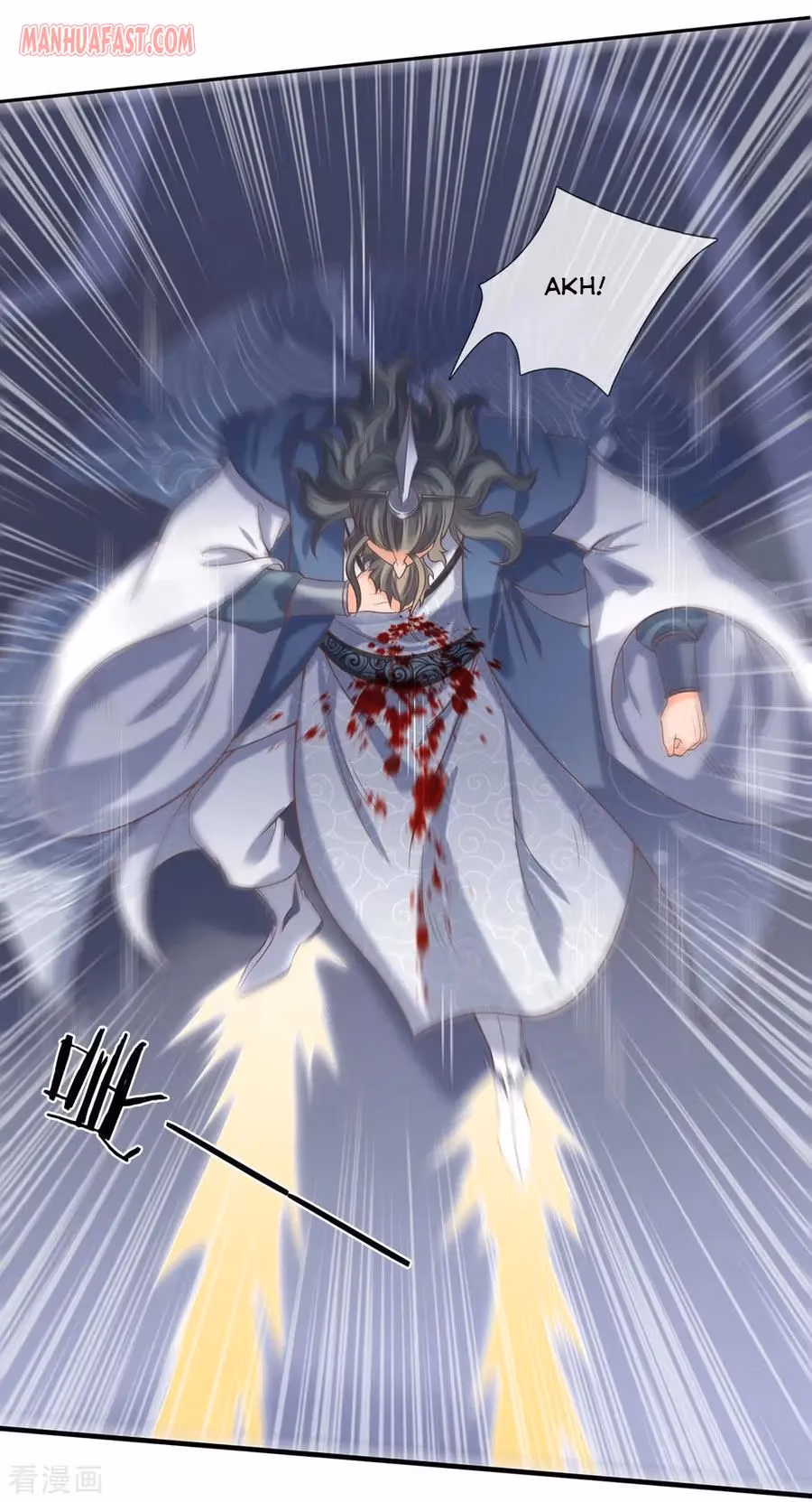 Read The Eternal King chapter 193 image 17 on Lezhin