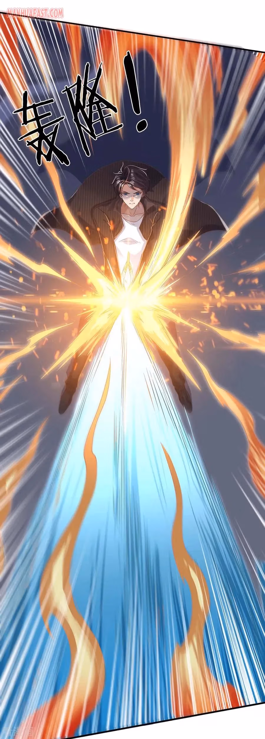 Read The Eternal King chapter 193 image 7 on Lezhin