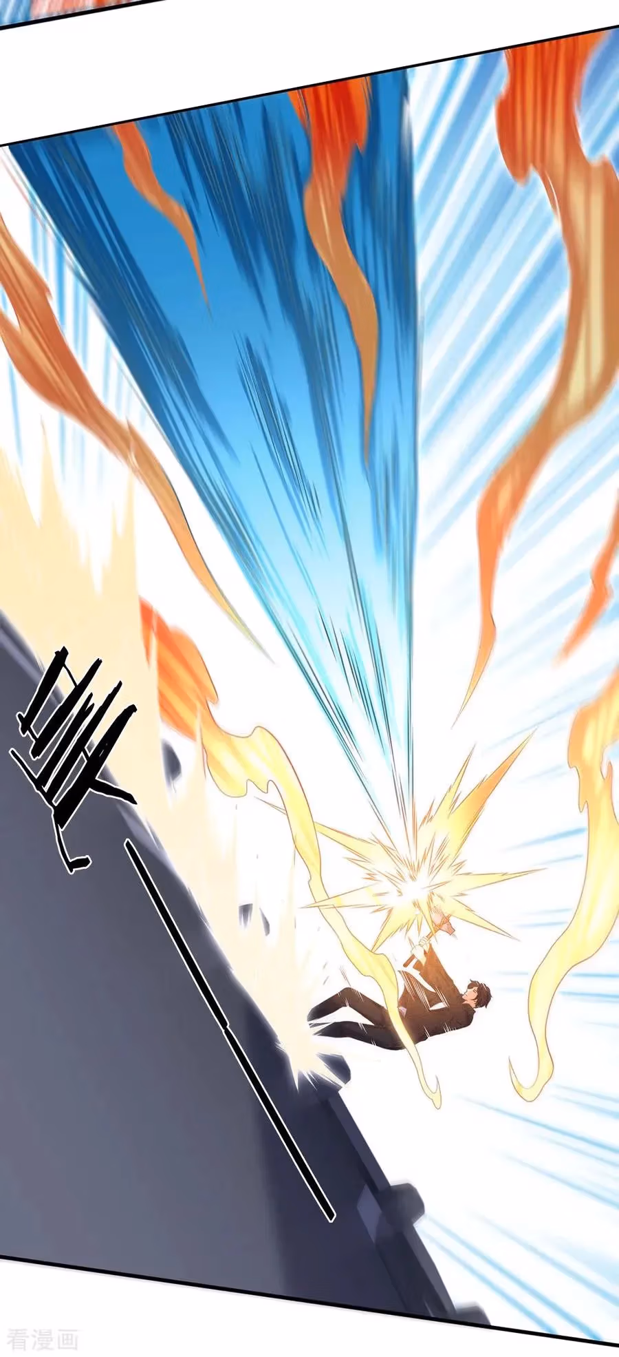 Read The Eternal King chapter 193 image 8 on Lezhin