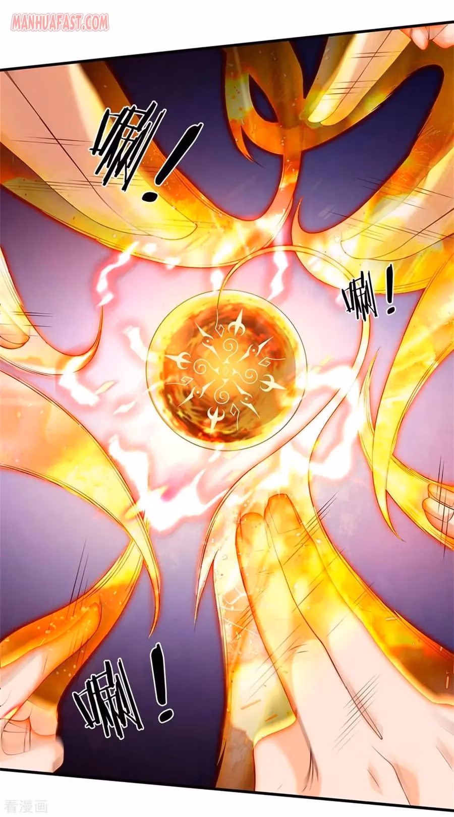 Read The Eternal King chapter 194 image 11 on Lezhin