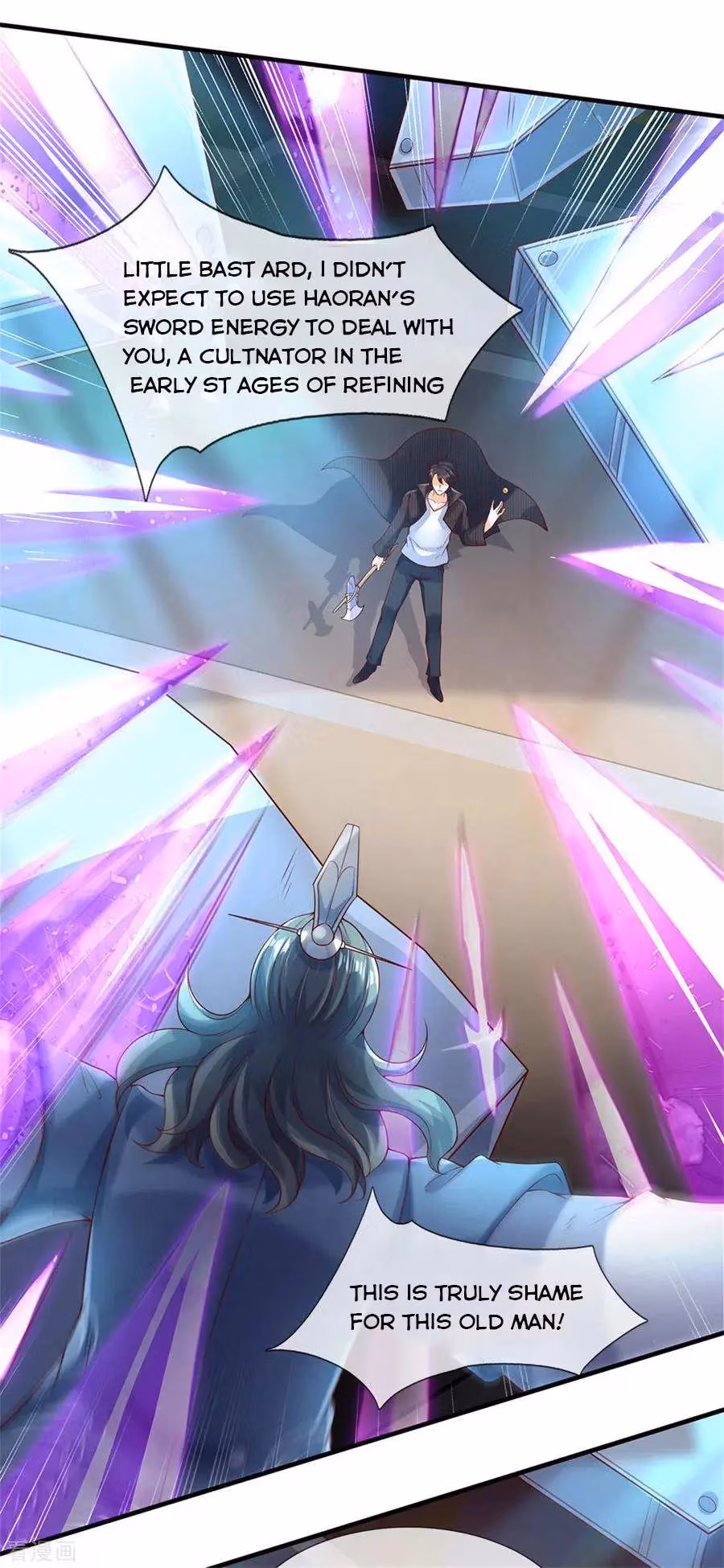 Read The Eternal King chapter 194 image 12 on Lezhin