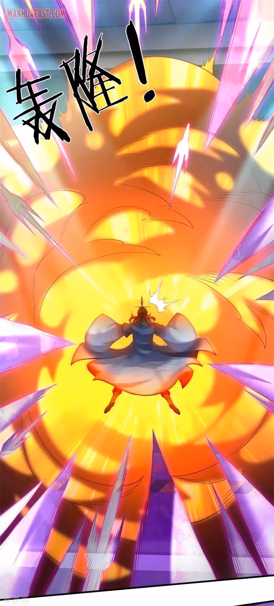 Read The Eternal King chapter 194 image 16 on Lezhin