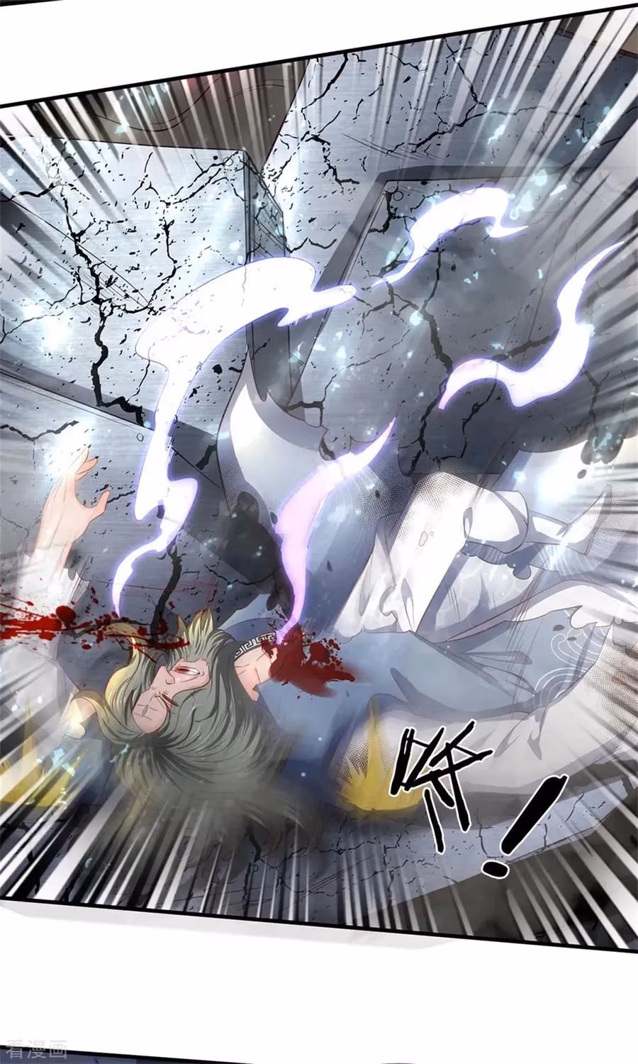 Read The Eternal King chapter 194 image 25 on Lezhin
