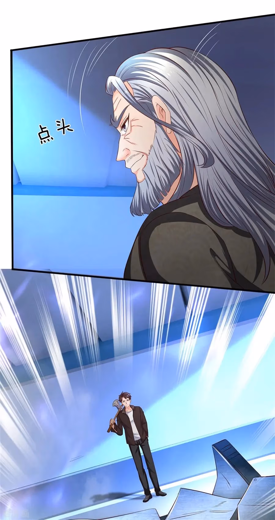 Read The Eternal King chapter 194 image 32 on Lezhin